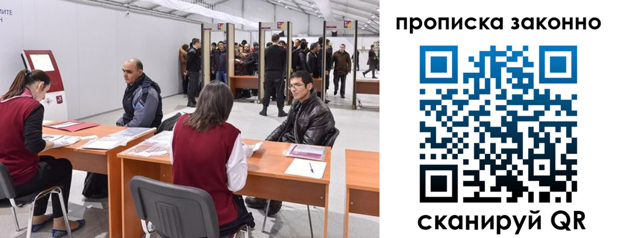 временная регистрация адрес в Зеленогорске